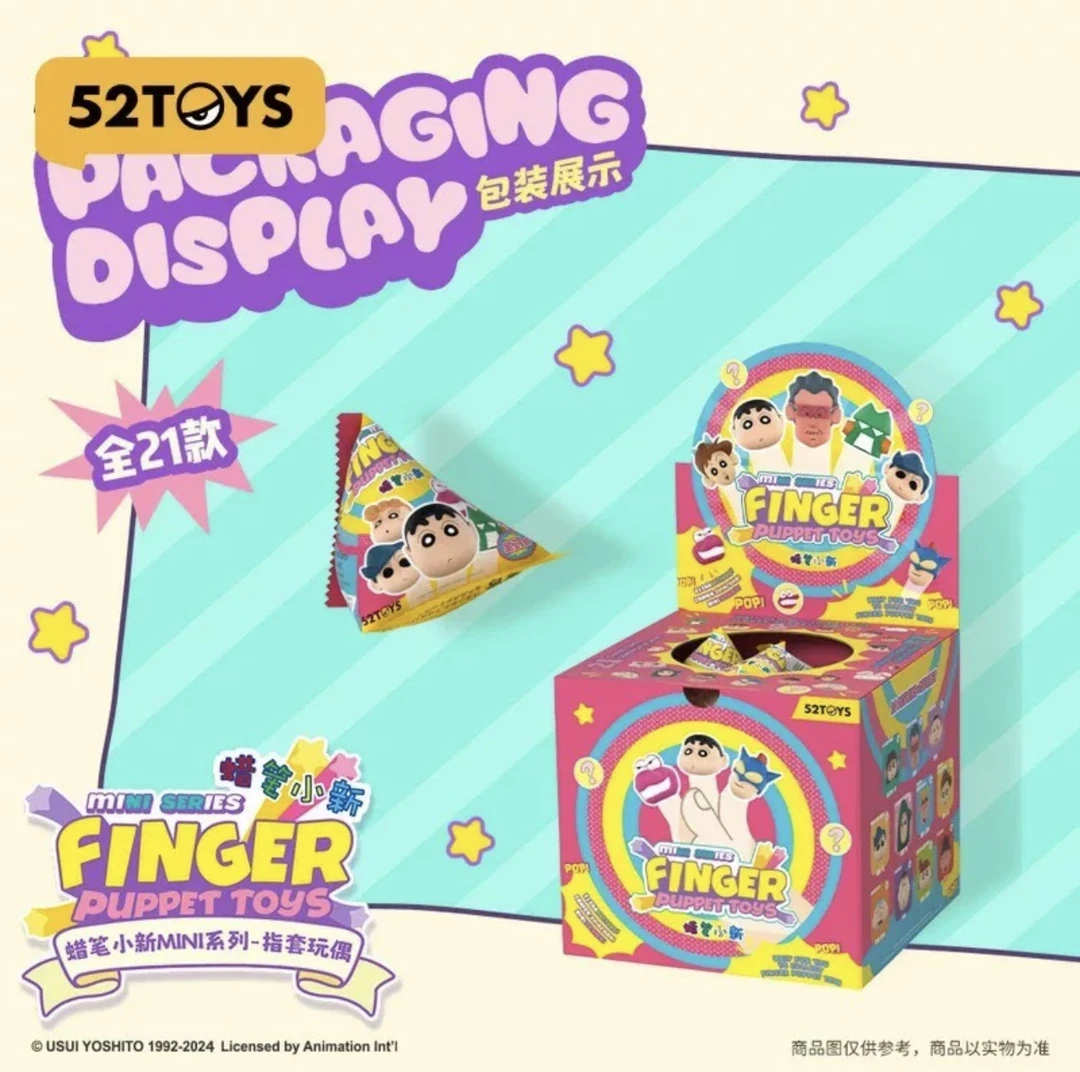 52TOYS 《蜡笔小新》指套系列盲盒