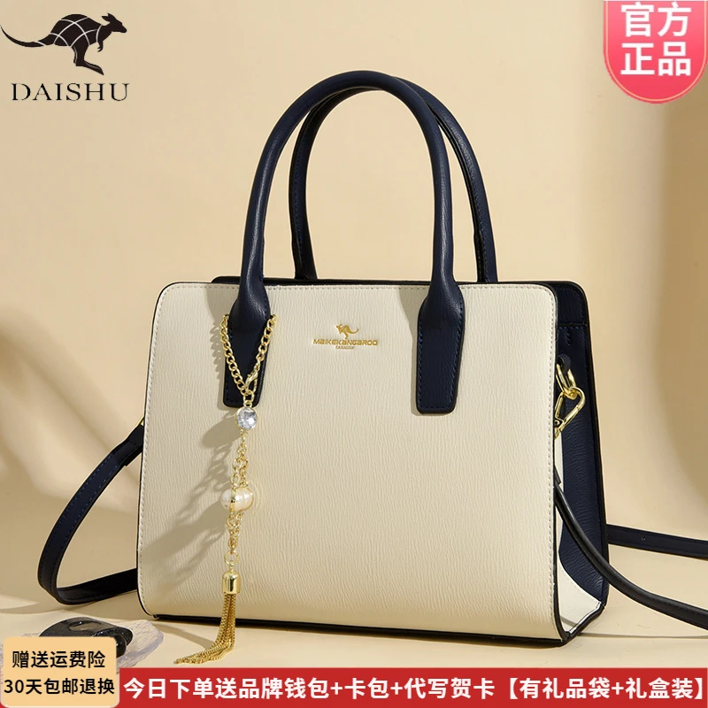头层布布软皮包包女2025新款大气妈妈手提包时尚中年斜挎上班纯皮