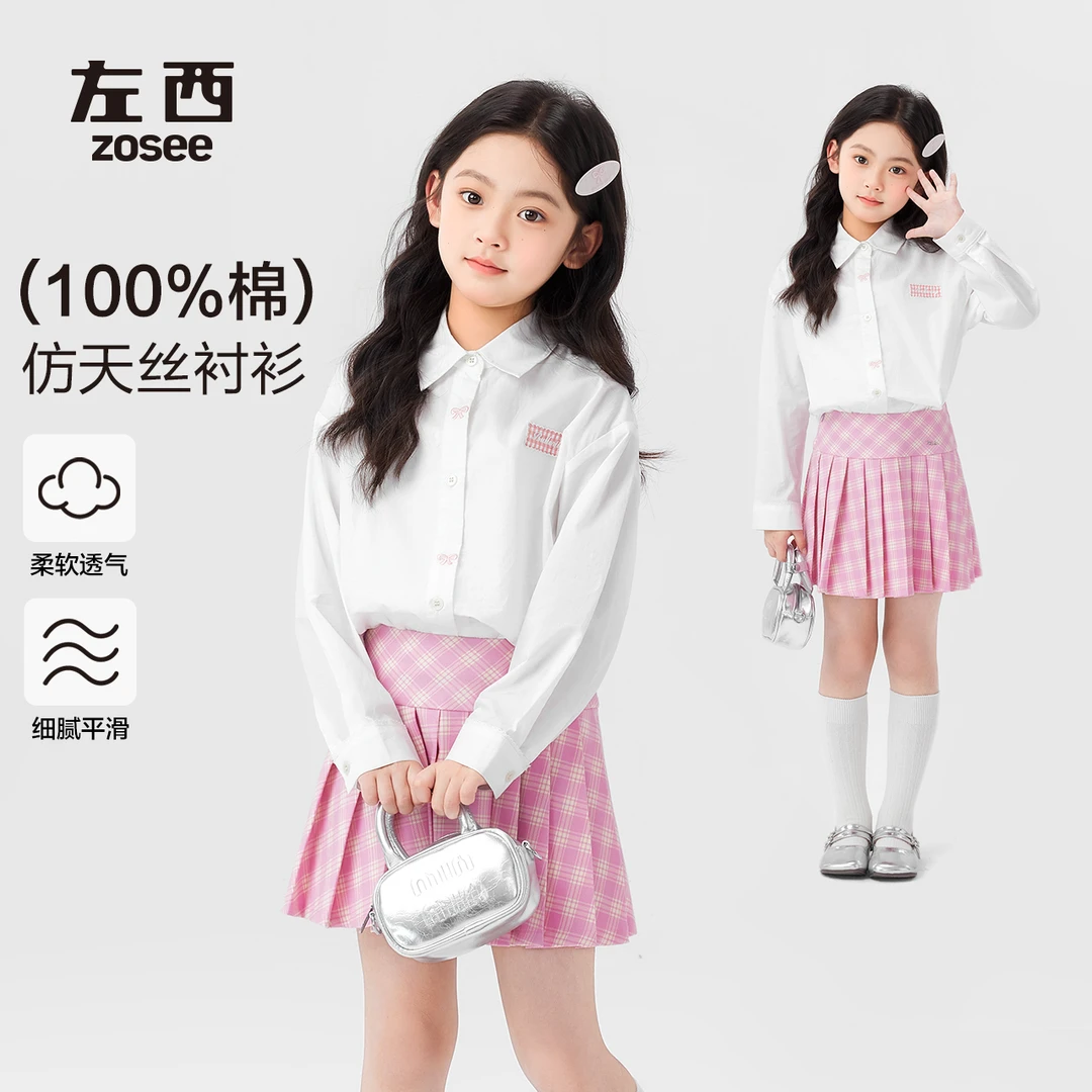 左西女童白衬衫春秋学院风2025新款女孩中大童纯棉仿天丝儿童衬衣
