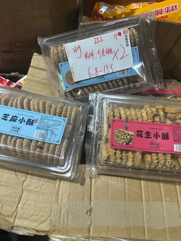 252盒装芝麻小酥260g