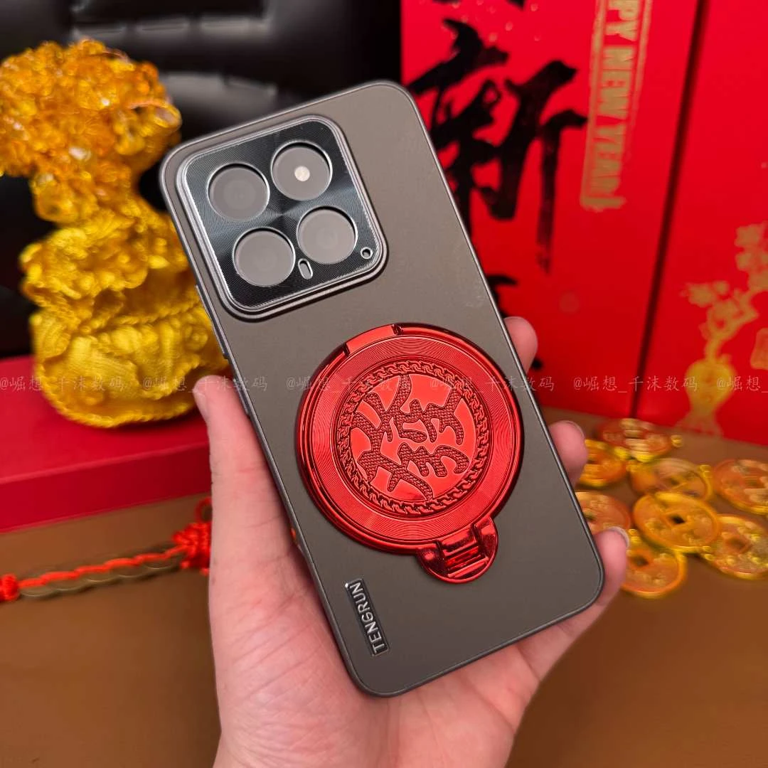 【新款肤感磨砂+發财陀螺支架】适用小米14新年手机壳防摔