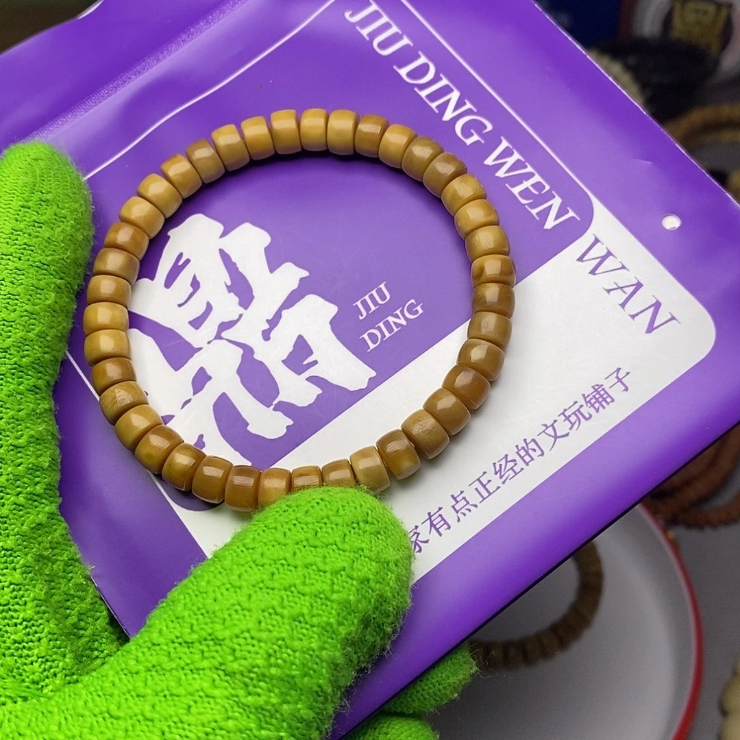 手串龙脊菩提药片8