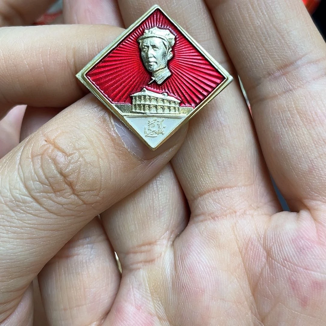 铝5****5红色收藏精品小章