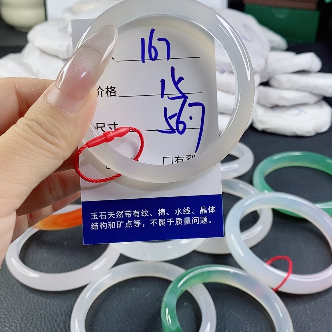 玛瑙/玉髓未镶嵌手镯