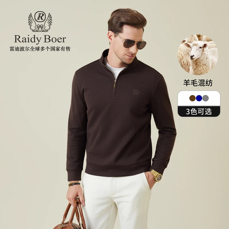 【老钱风】雷迪波尔卫衣男款爆款2025新款秋冬半门襟立领长袖男6532