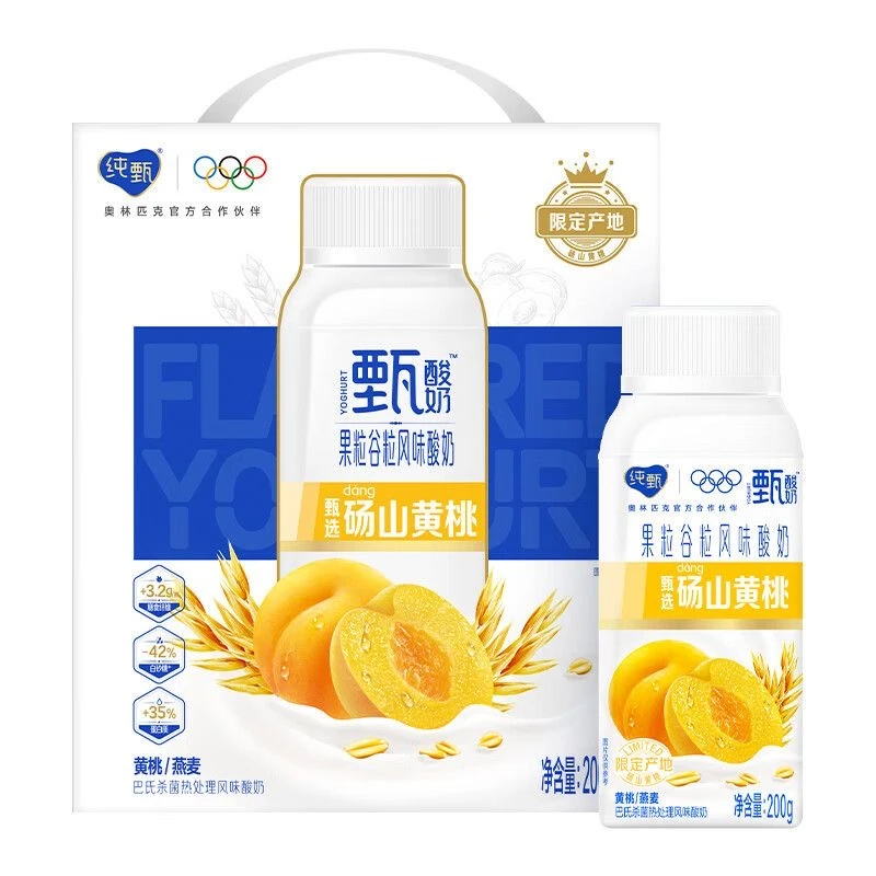 新日期蒙牛纯甄甄酸奶砀山黄桃燕麦味利乐冠200g×10瓶