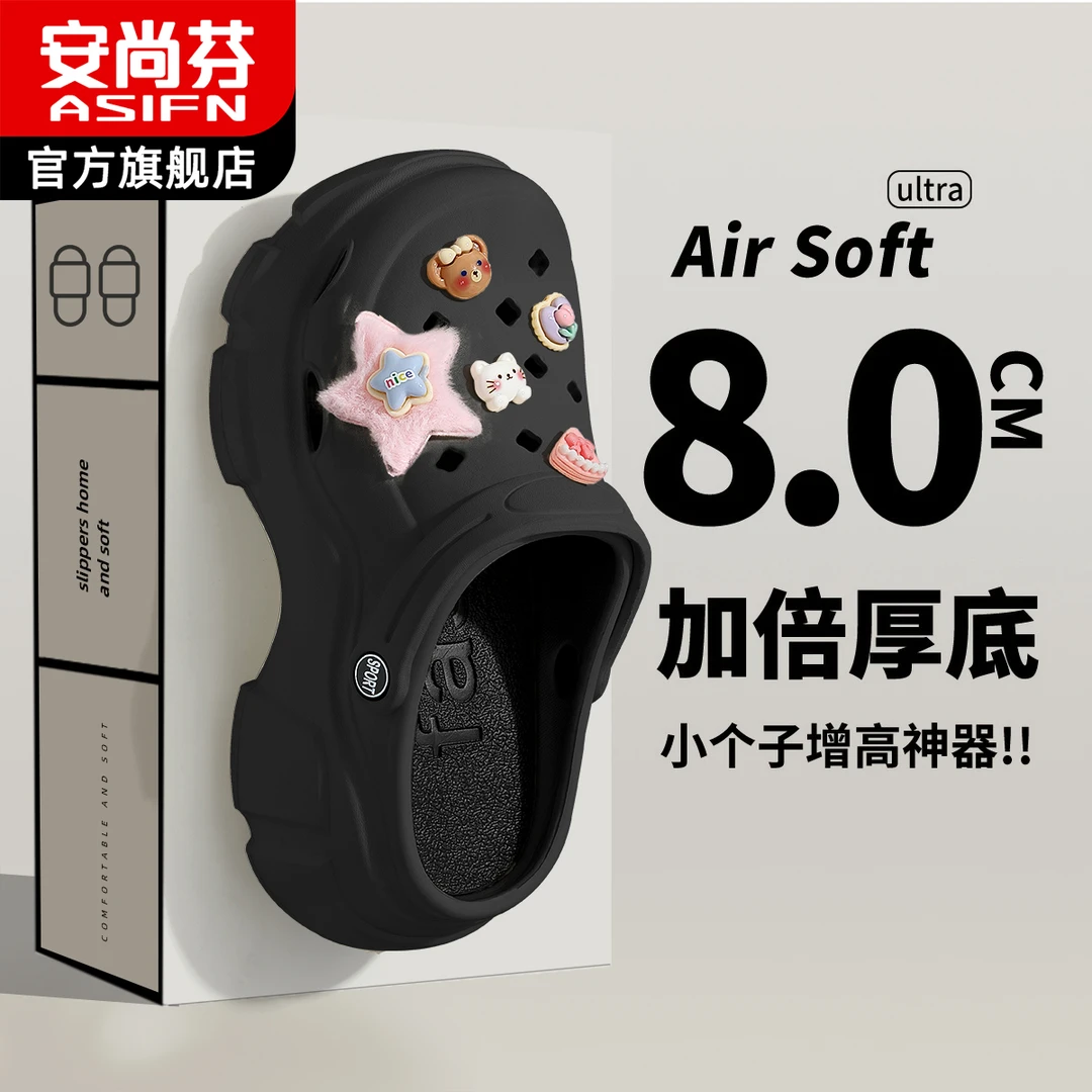 时尚百搭足弓支撑洞洞鞋女款夏季外穿2025新款防滑防臭厚底凉拖鞋