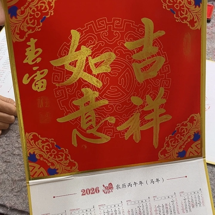 书法书法作品多次参加全国