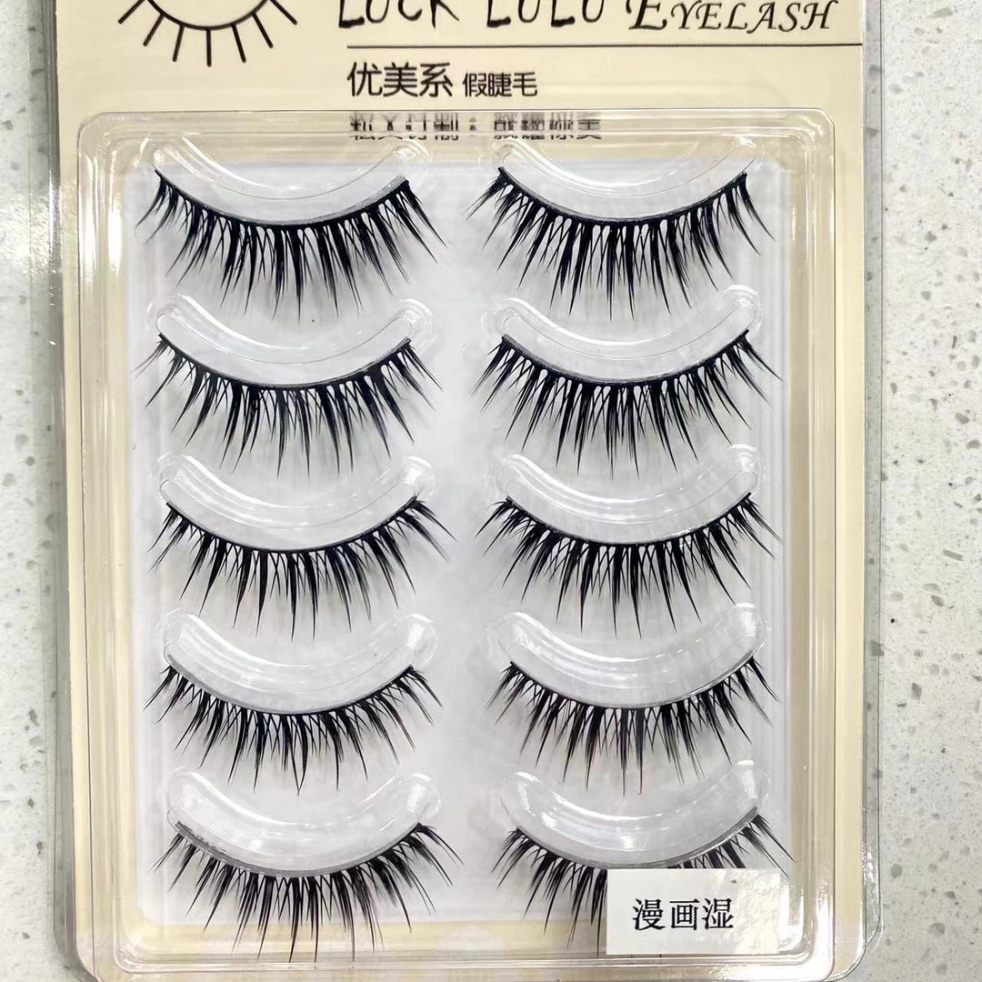 LUCKLULU优美系漫画湿浓密软妹卷翘整条辣妹漫画感人间芭比高品质