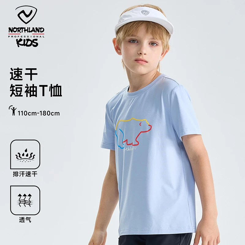 诺诗兰童装夏季圆领男童速干T恤短袖户外运动透气印花休闲中大童