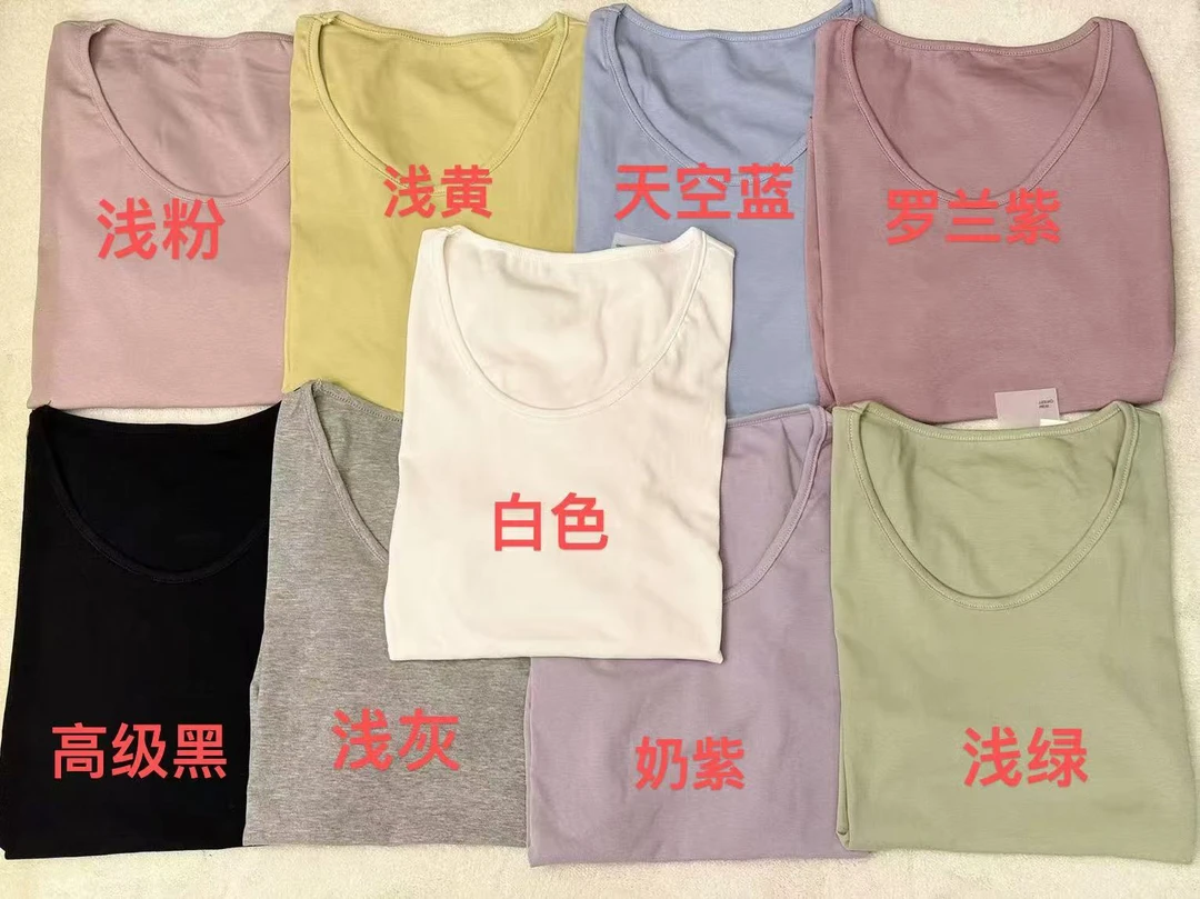 【自助】适禾T恤收腰