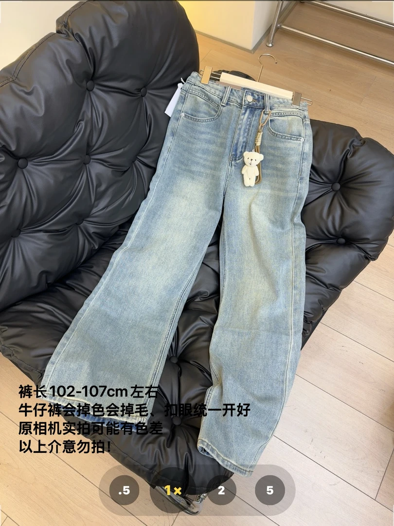 【七安倩】春款直筒拖地裤9908