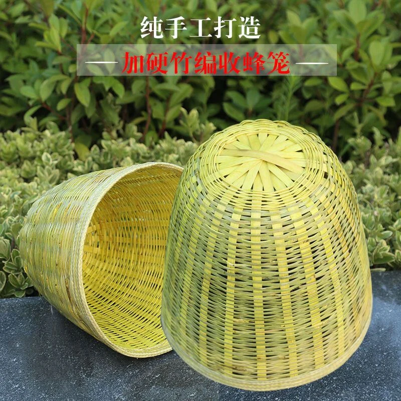 竹制收蜂笼全套竹制收蜂笼 捕蜂器蜜蜂笼 优质竹子捕蜂笼养蜂工具