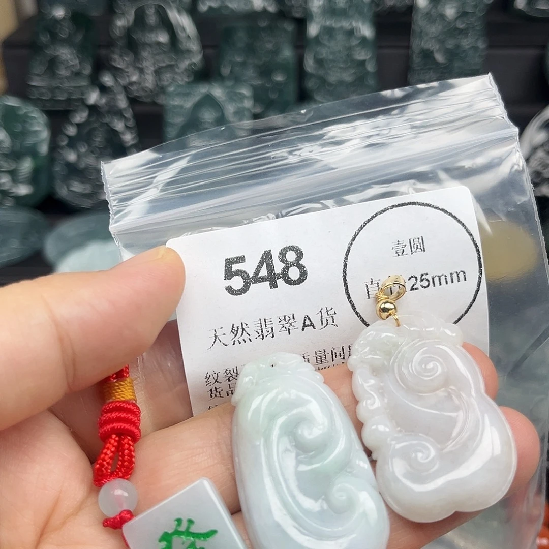 翡翠未镶嵌颈饰哈哈哈