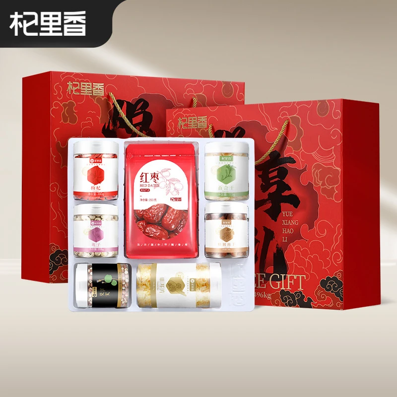 杞里香悦享礼盒1496g盒装枸杞桂圆肉红枣组合送礼年货百合干花茶