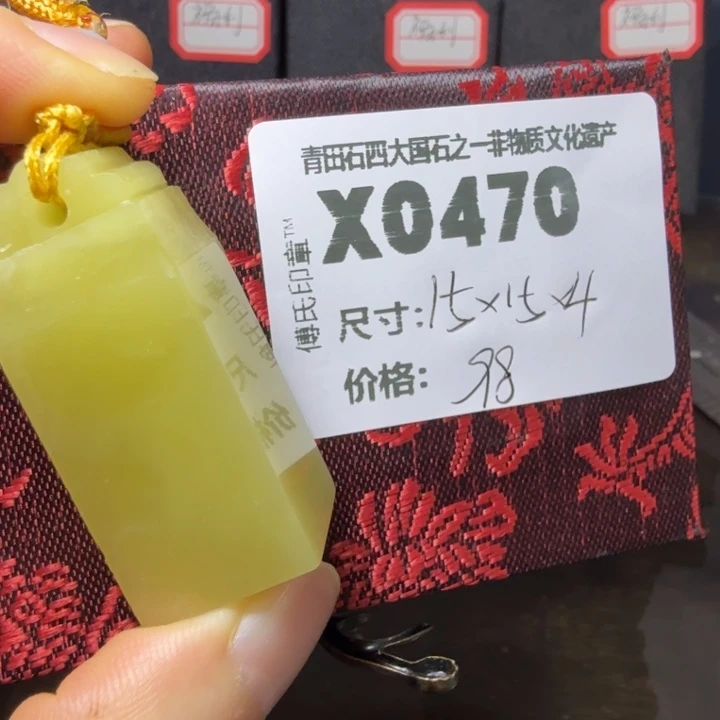 青田石12.4青田石雕厂家直销