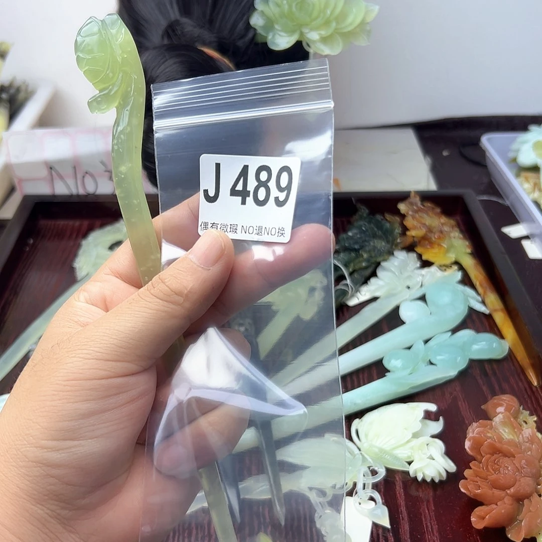 蛇纹石玉合金发饰堂*