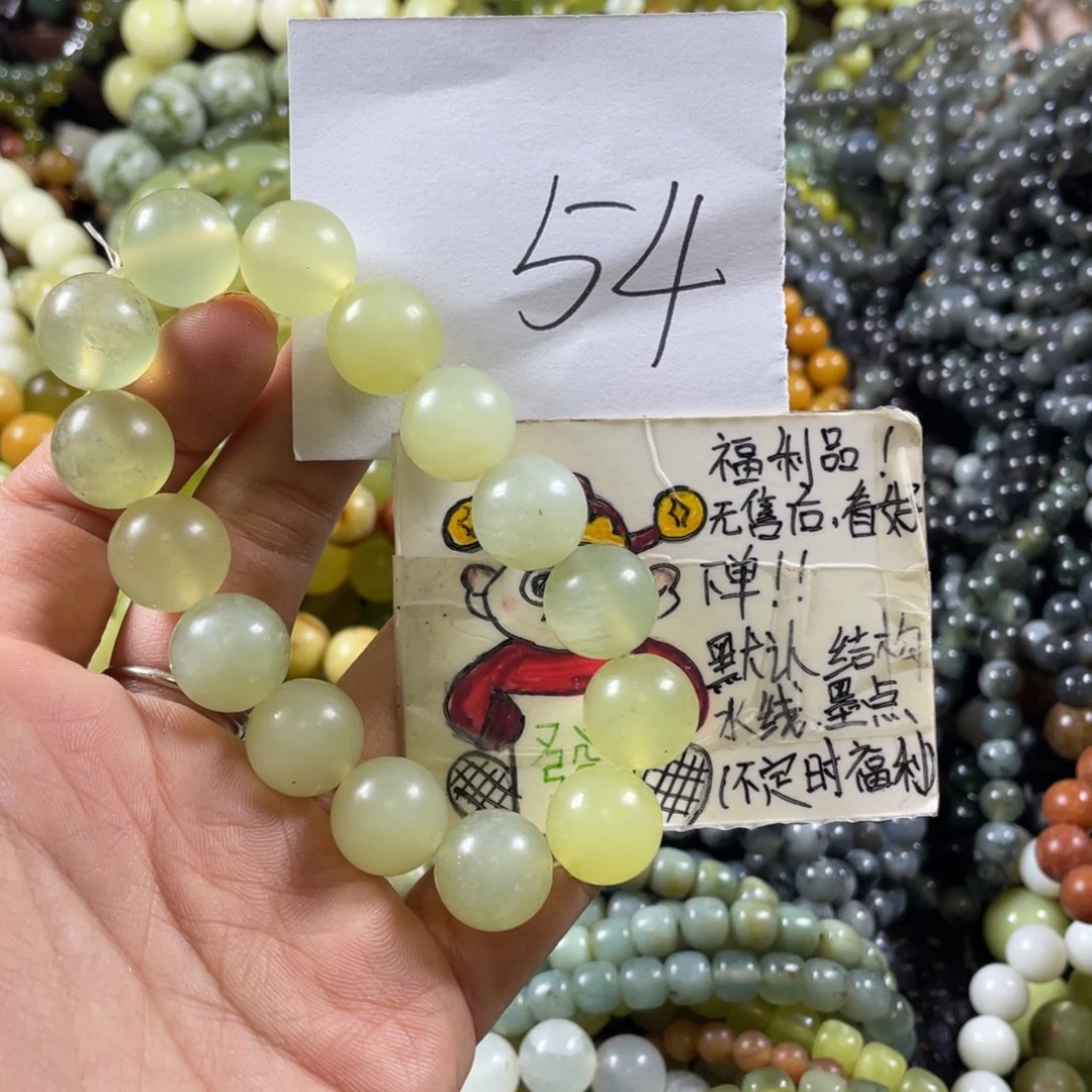 蛇纹石玉未镶嵌手链