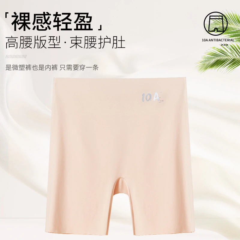 女童安全平脚裤内搭裤夏季2025新款