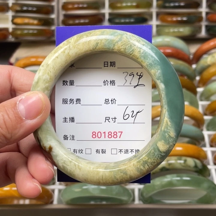 期***5蛇纹石玉未镶嵌手镯
