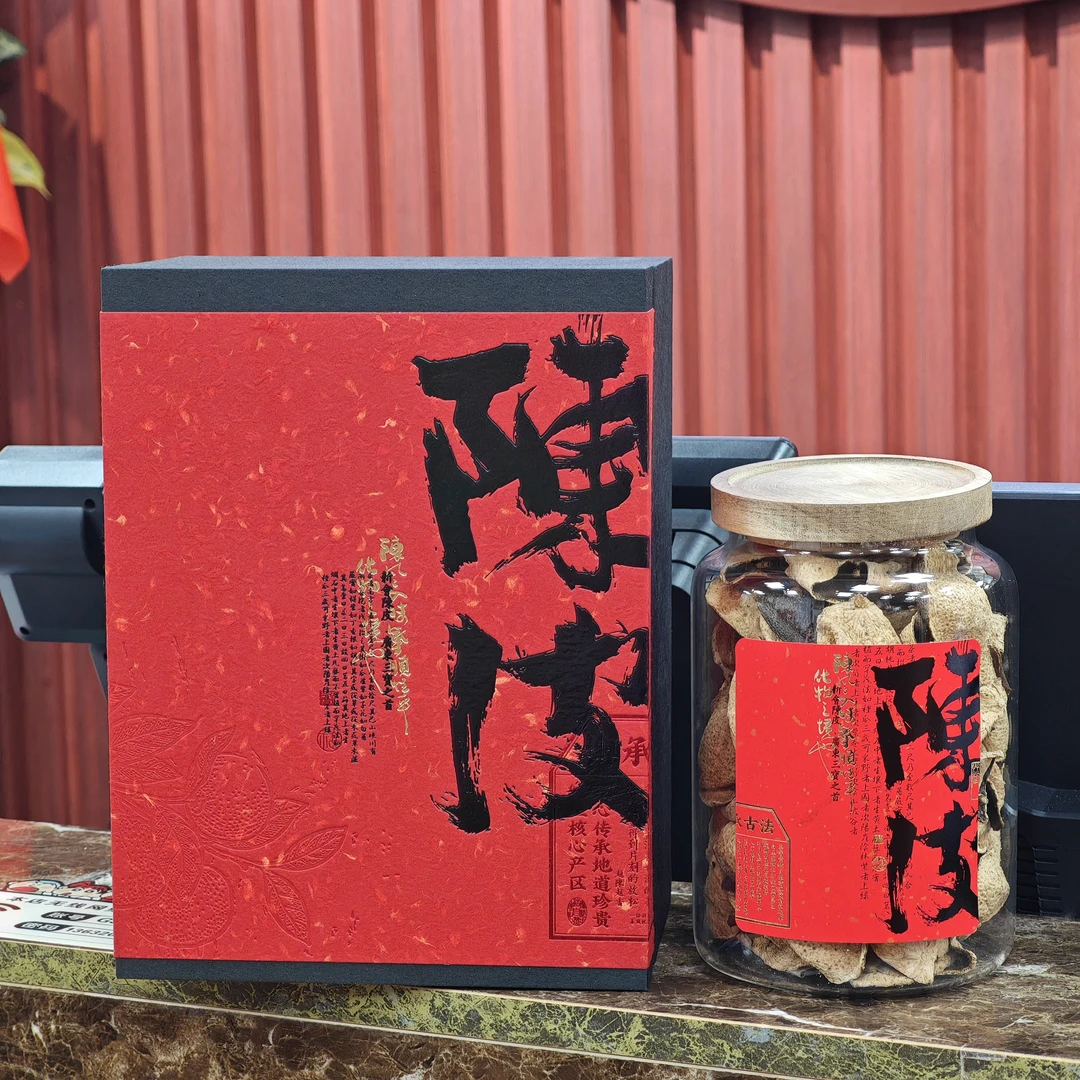 柑爵仕2013梅江圈枝大青皮老青皮正宗新会陈皮干仓储存自然生晒