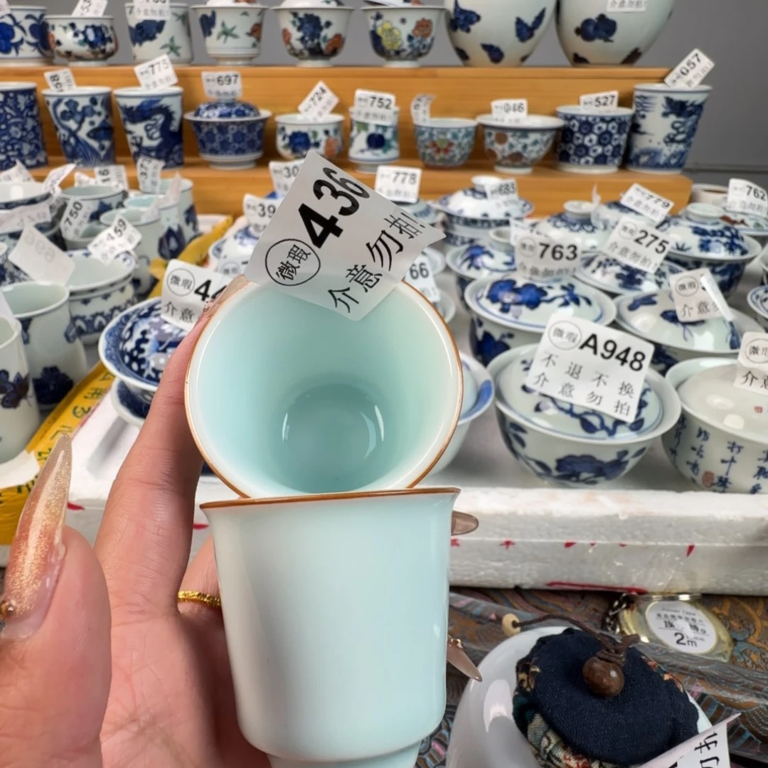 杯微瑕景德镇陶瓷