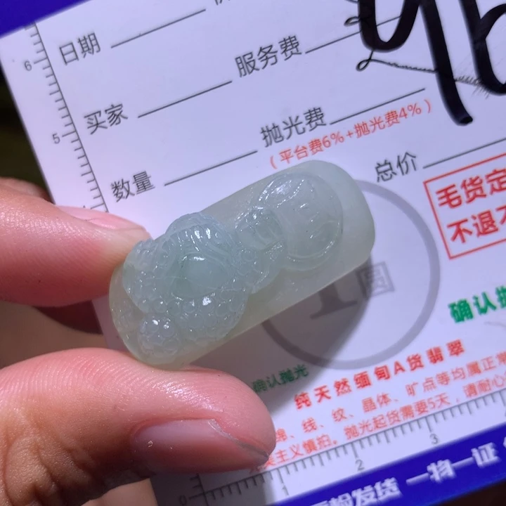 莫***莫定制翡翠未镶嵌11