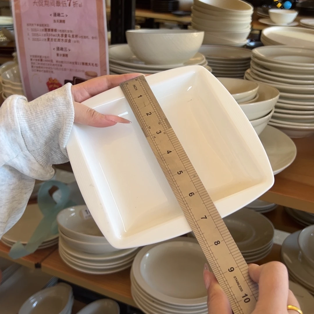 新骨瓷141微瑕暖白 7.25寸暗线条 四方深盘