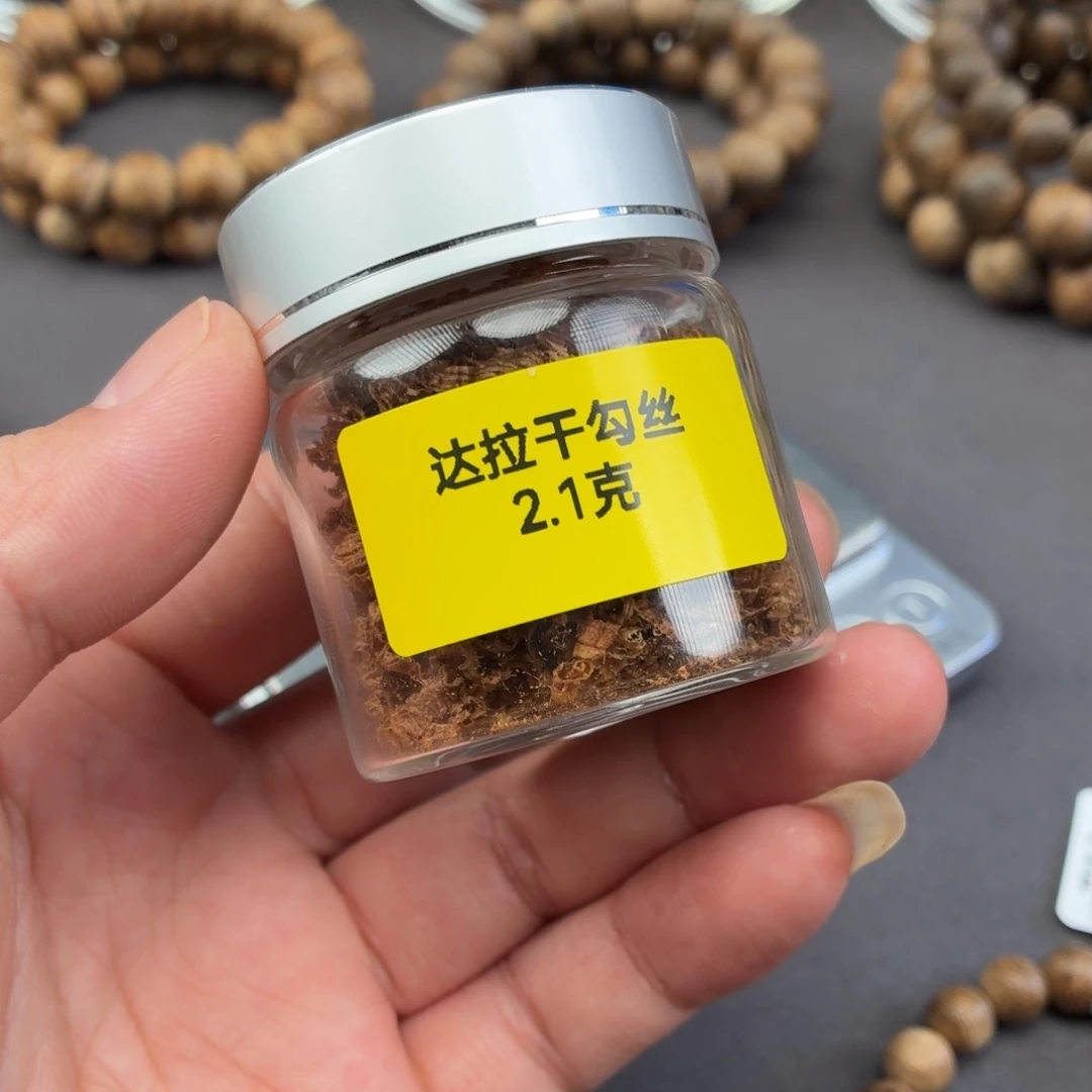 线香七***条达拉干2克