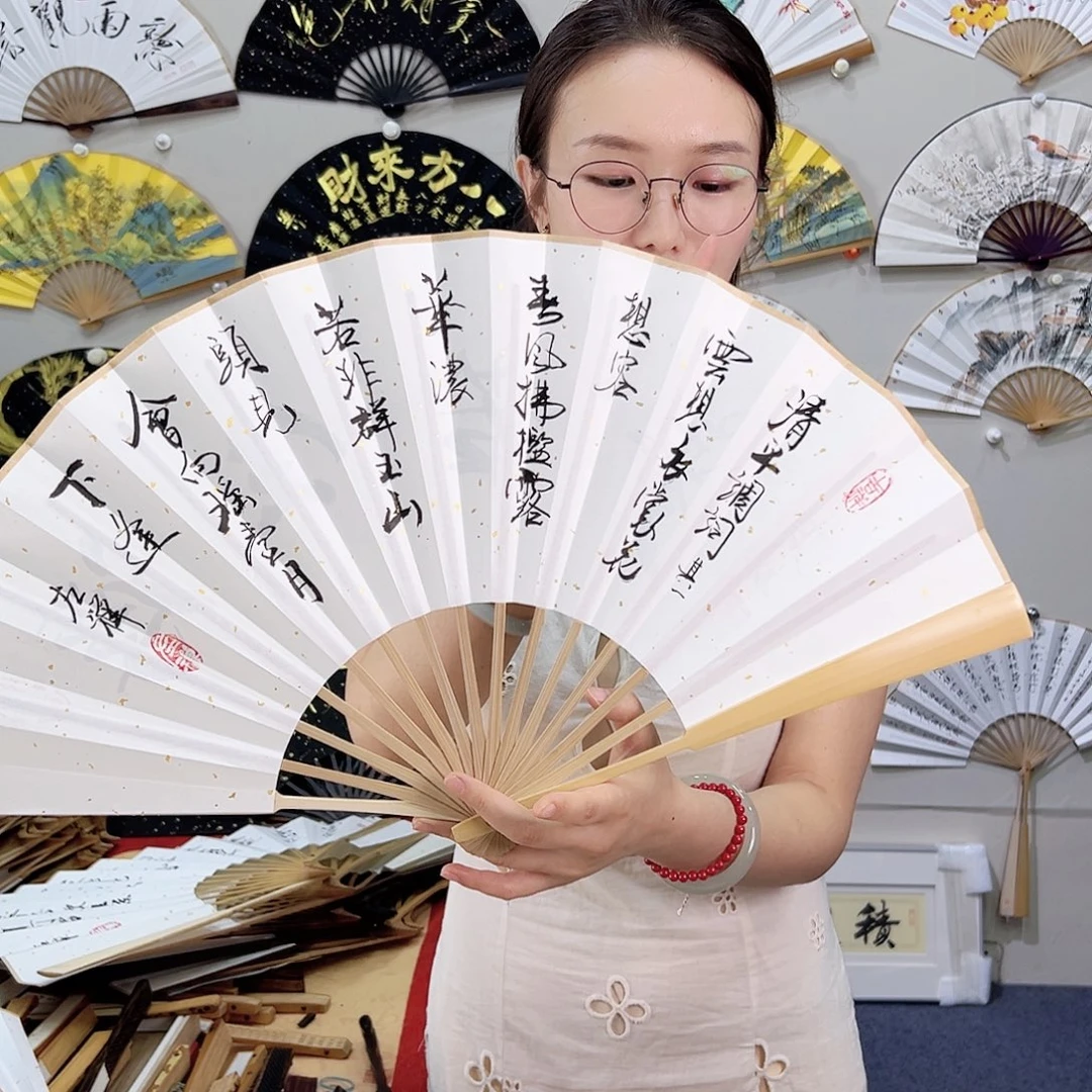 书法书法 10寸玉竹 手写手绘 默认粘好
