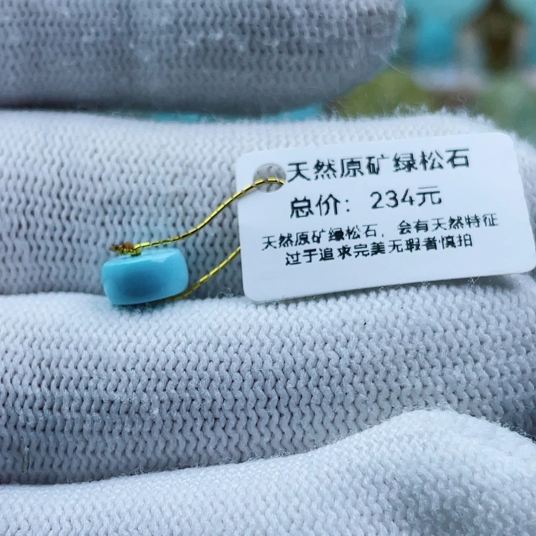 未镶嵌绿松石珠宝奇石灵****上