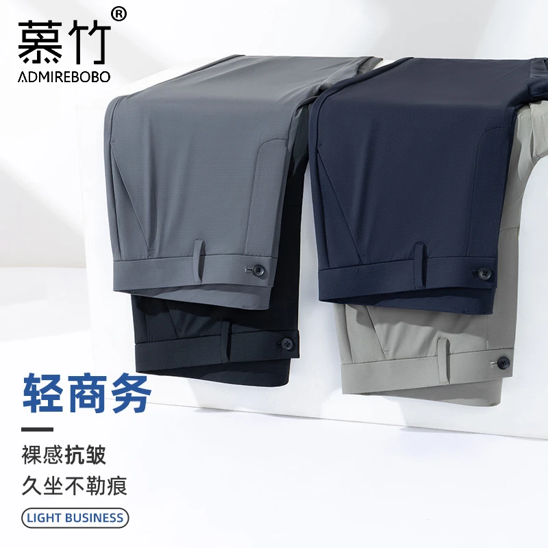 2025新款春夏季轻薄商务直筒休闲裤中老年男士爸爸装抗皱长裤子