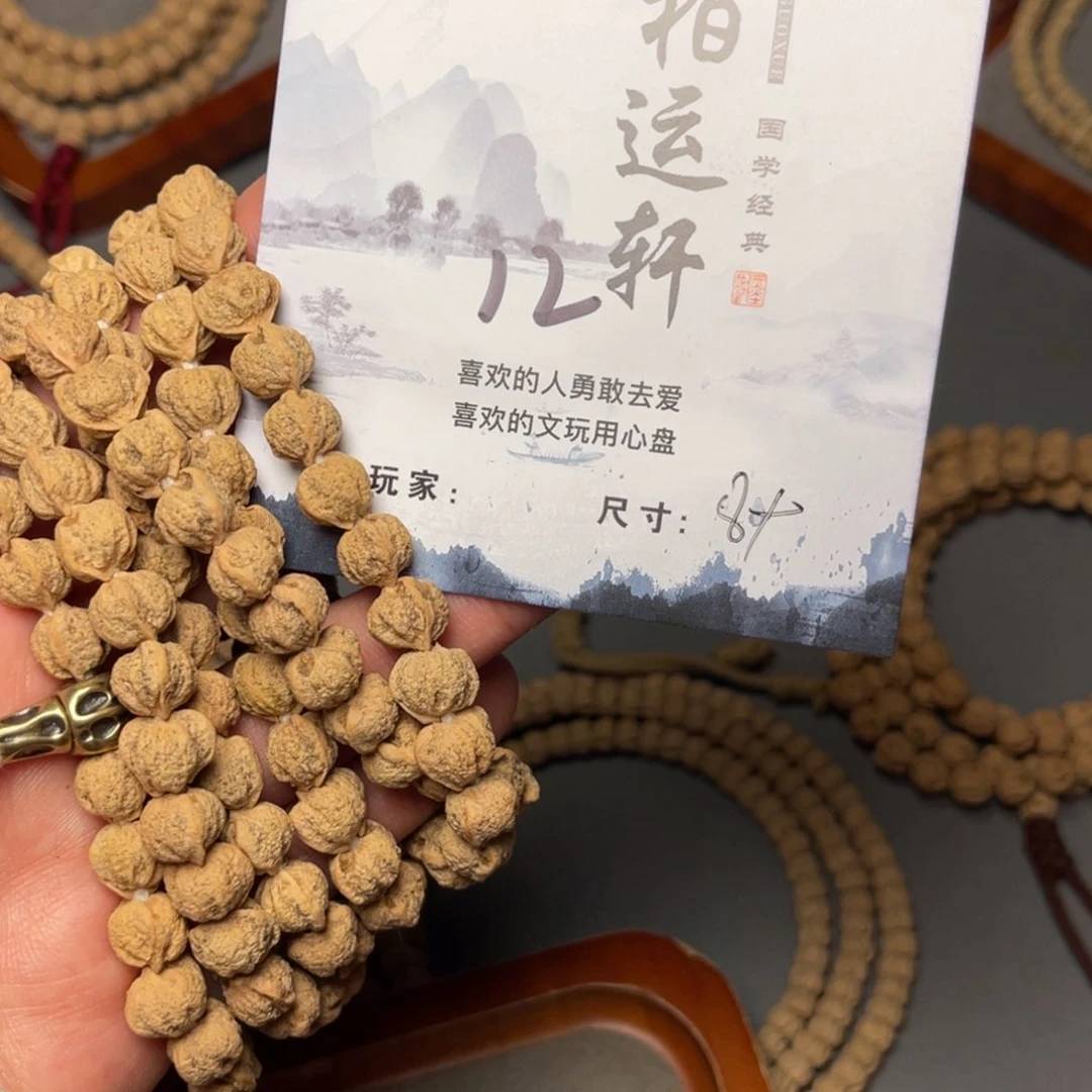 柏香籽/百香籽吊坠