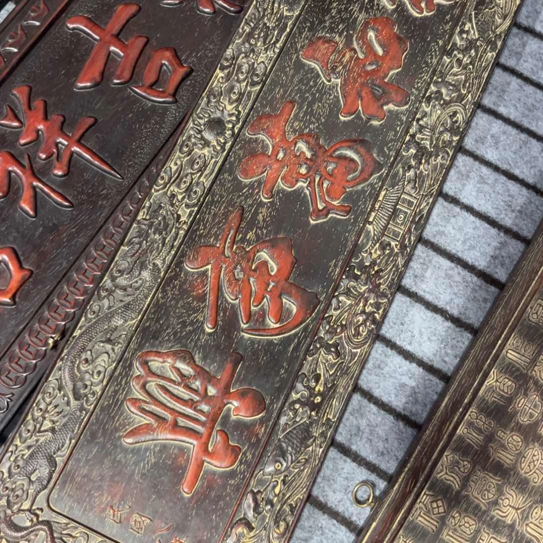 木非洲紫檀木雕牌匾挂匾