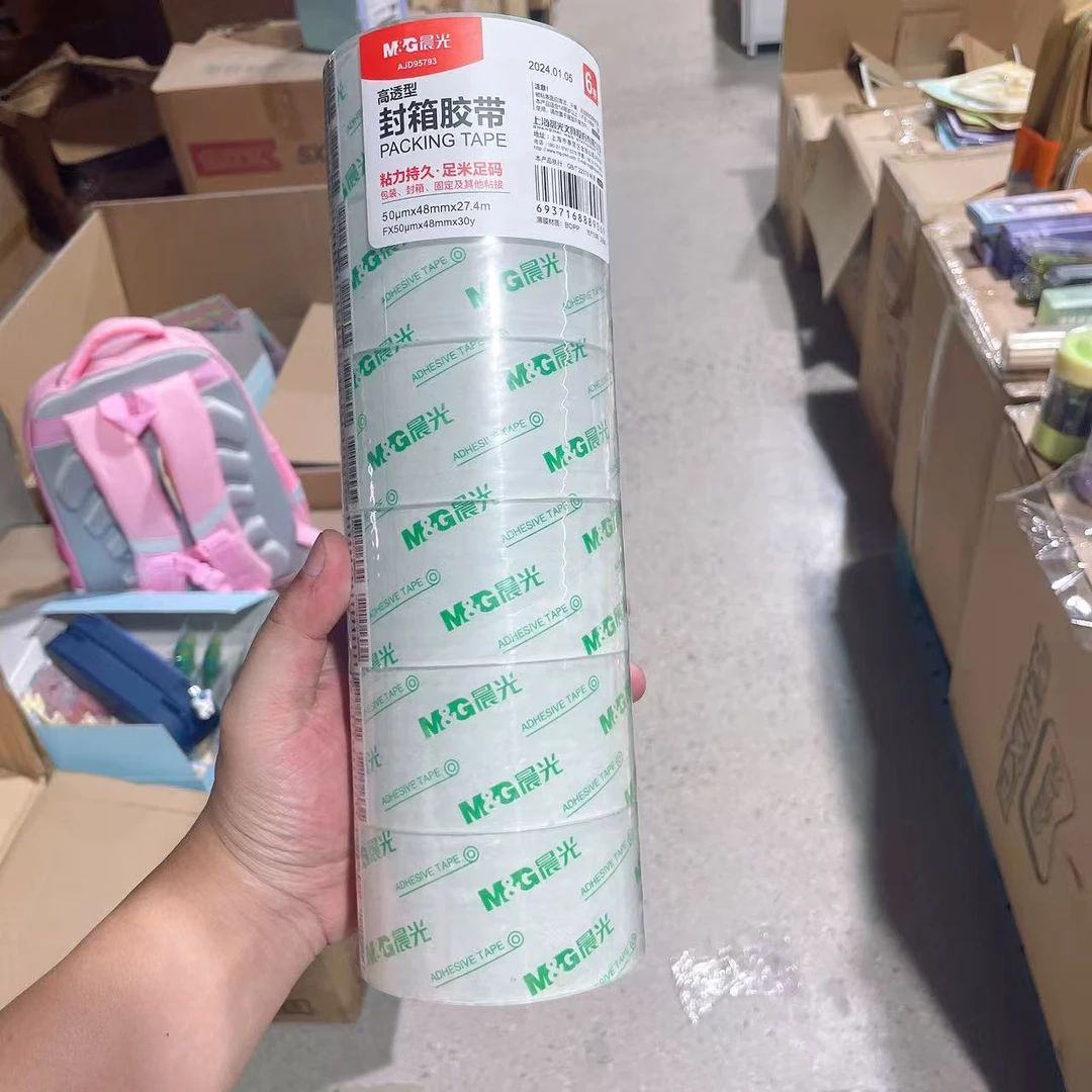 7961 透明封箱胶带多种宽度可选适用于快递打包物流发货