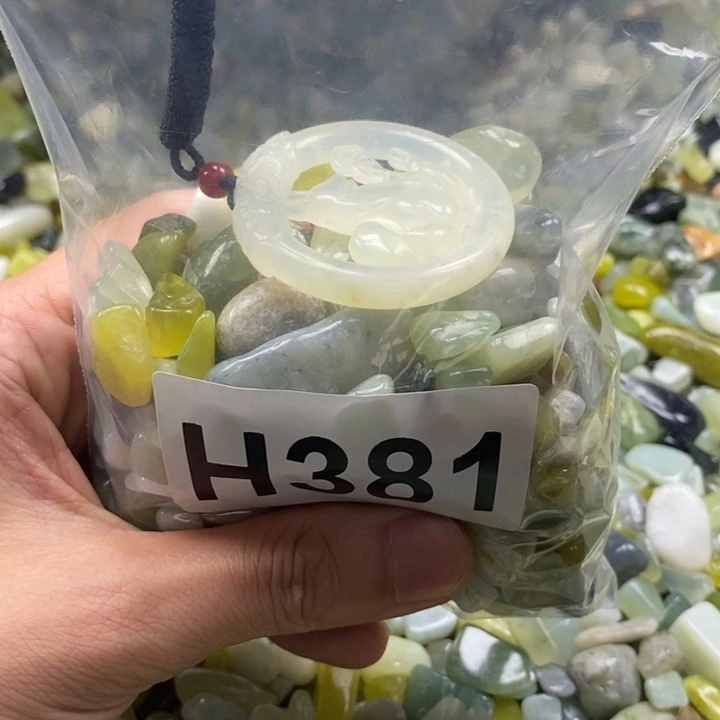 蛇纹石玉未镶嵌鱼缸石