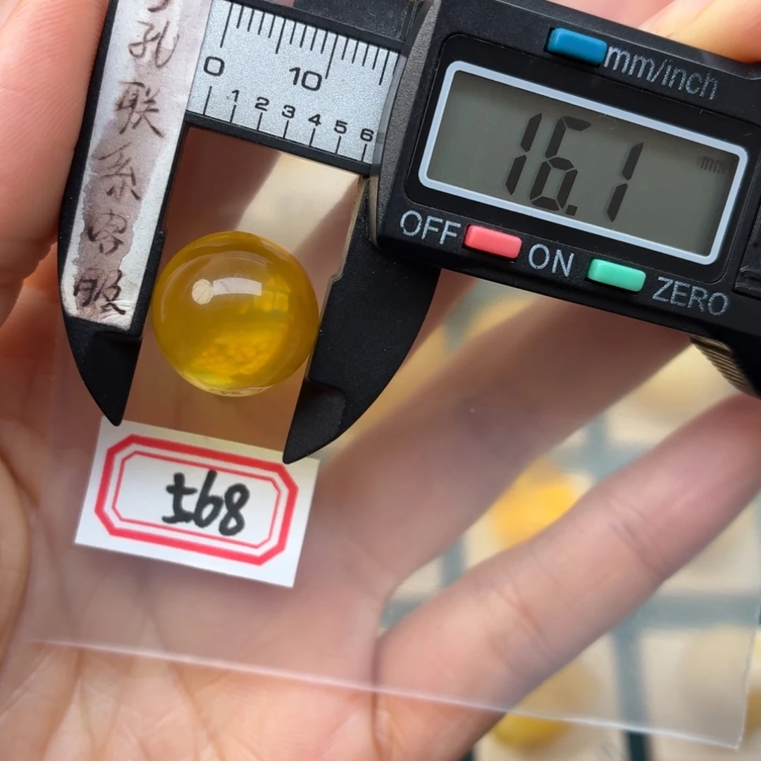 大***辉蜜蜡未镶嵌裸石蜜蜡