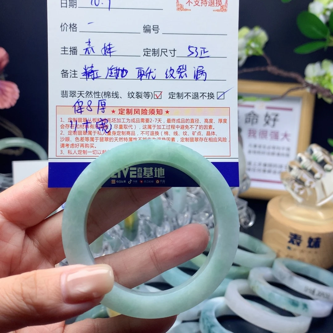 安***大定制翡翠未镶嵌翡翠手镯53