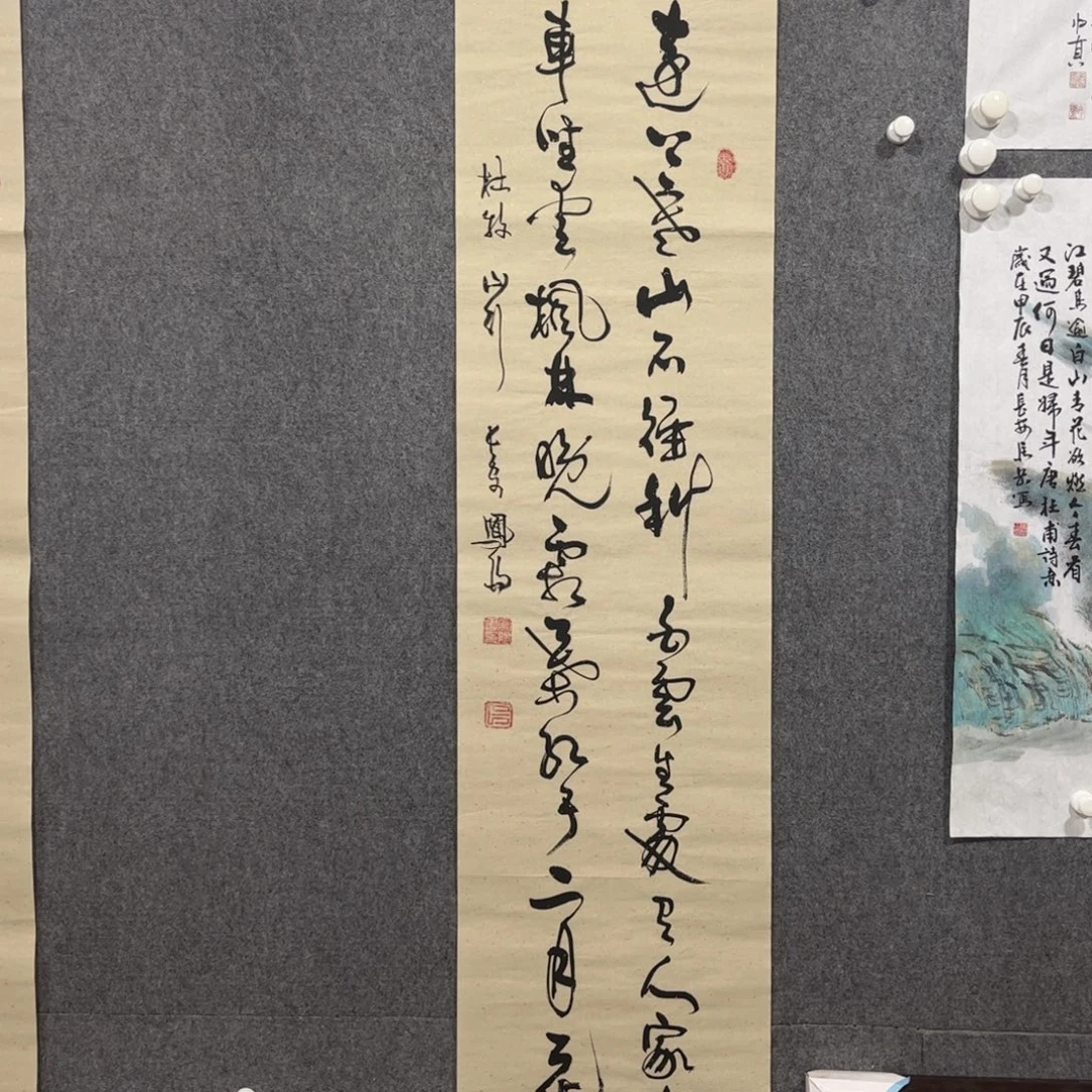 国画中雅煊精品书法