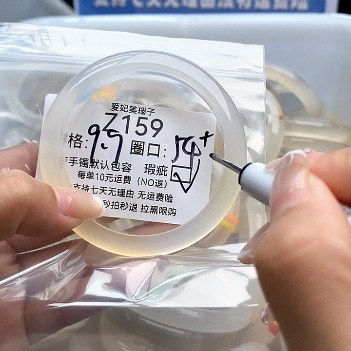 小***包手镯玛瑙/玉髓未镶嵌159