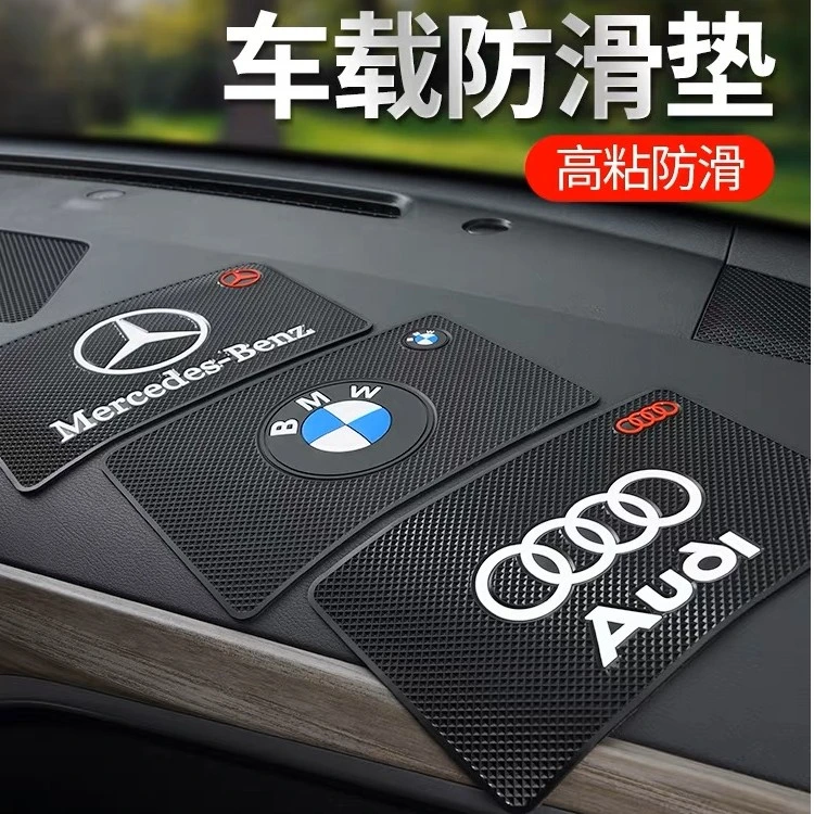 装饰车上近防炮太阳能车内车顶汽车摆件防滑垫垫带车标内饰品