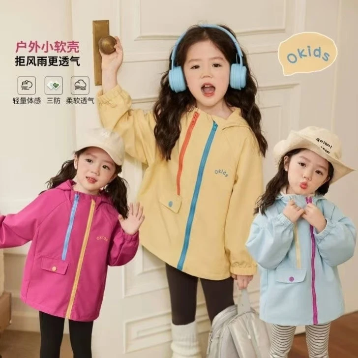 女童2025春季新款连帽外套时尚冲锋衣百搭休闲纯色春秋yy