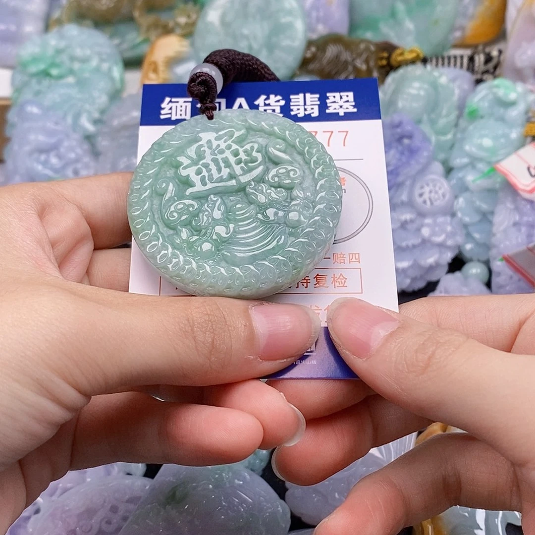 吊坠(不含链)未镶嵌翡翠