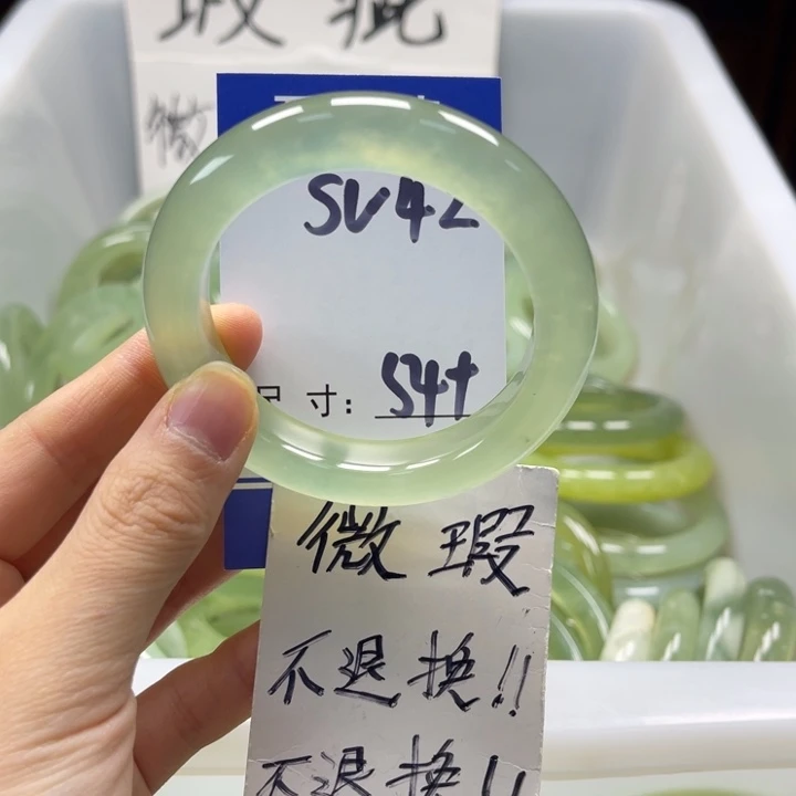 岫玉未镶嵌手镯手镯