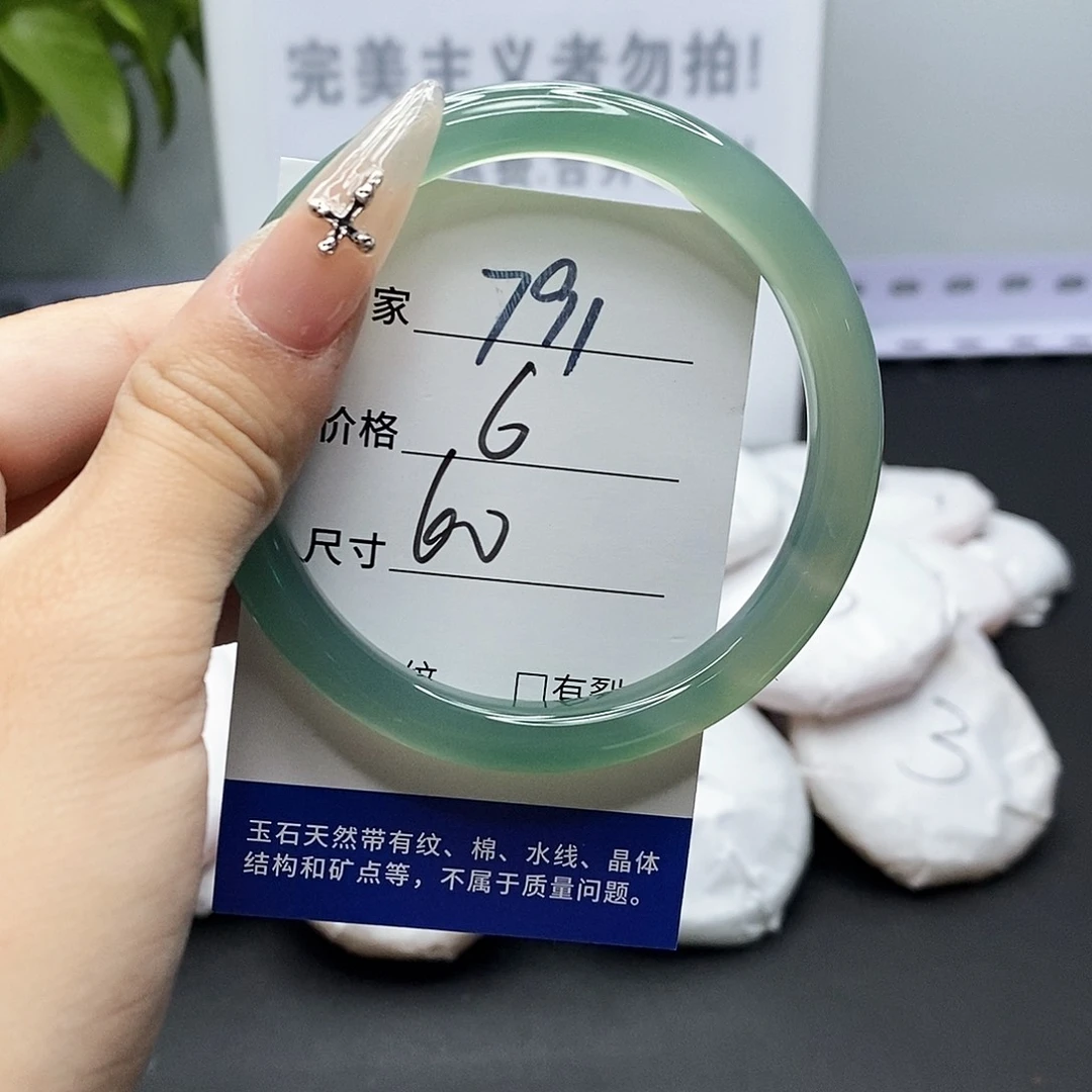玛瑙/玉髓手镯未镶嵌791