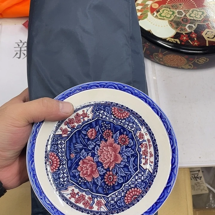 金***堂摆件老讷精品盘子