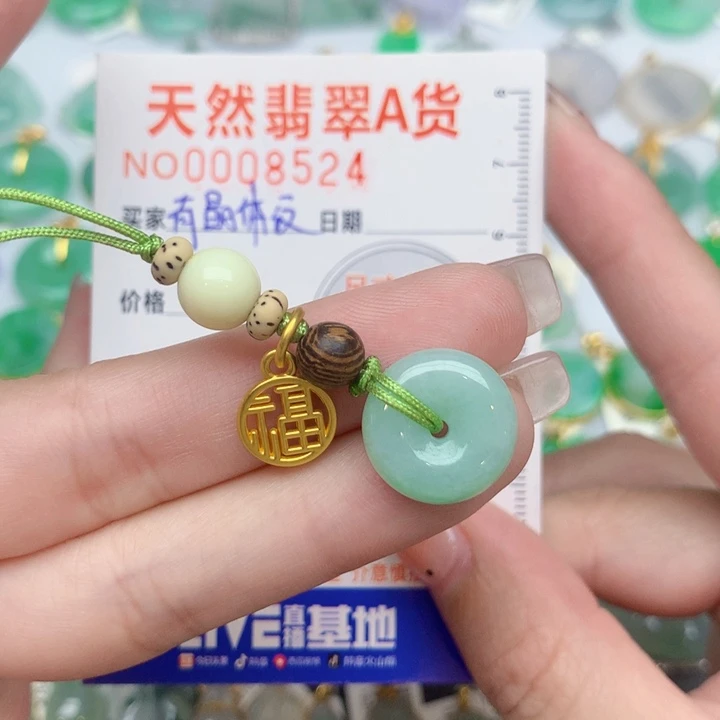 翡翠未镶嵌颈饰扣