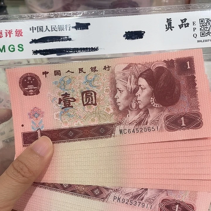 901十连号一组961十连号一组