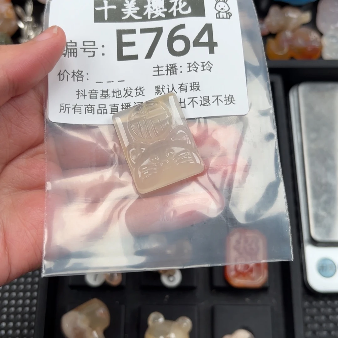 玛瑙/玉髓颈饰未镶嵌黑**族
