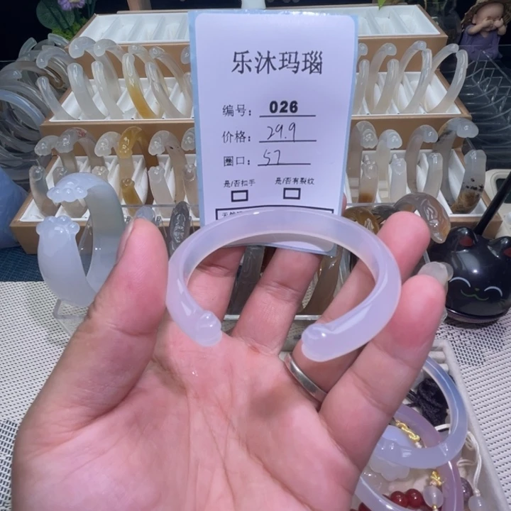 玛瑙/玉髓手镯未镶嵌